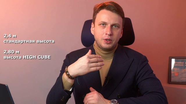 ✅ Как доставить из Китая в Россию груз / товар - Цены, Сроки, Сложности, Типы доставки смотреть онлайн