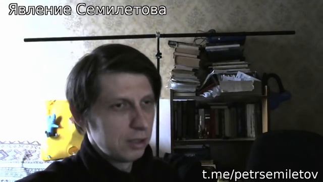 ЯВЛЕНИЕ СЕМИЛЕТОВА 123 смотреть онлайн