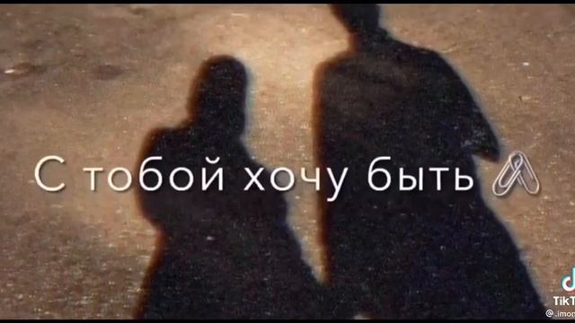 С тобою Джаным смотреть онлайн