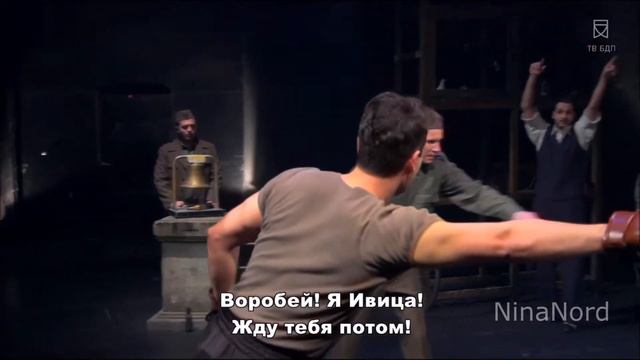 Milos Bikovic / Boxing