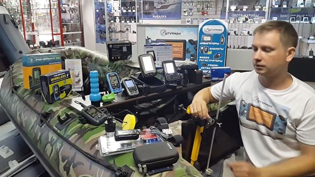 Эхолоты в Твери (Магазин Штурман) смотреть онлайн