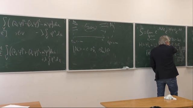 Введение в квантовую теорию поля. Занятие 7. Лосяков В. В. Дунин-Барковский П. И. смотреть онлайн