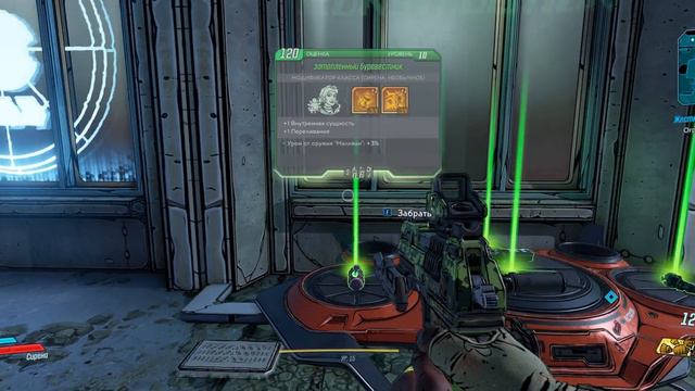 Borderlands 3 (прохождения)*8: Жестокая конкуренция (сюжет), и по мелочам смотреть онлайн