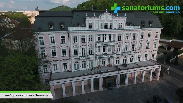 САНАТОРИИ В ТЕПЛИЦЕ - Лечебные отделения церебрального паралича, Термальные бассейны смотреть онлайн