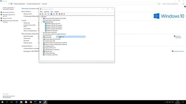 [Майнинг] ⛏️ Вырос ли хешрейт? Тест драйверов AMD Blockchain Edition Beta на 400, 500 сериях. смотреть онлайн