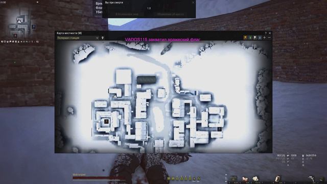 (Stalker Online)PVP ARENA смотреть онлайн