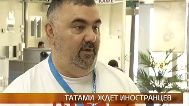 Дзюдо смотреть онлайн