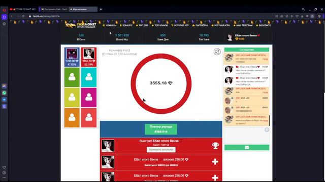 🔥СТРИМ ПО ФАСТ МОНЕЙ🔥 смотреть онлайн