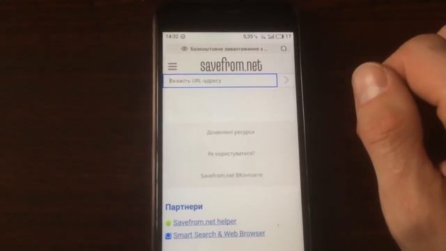 Как скачать видео с Ютуба на телефон смотреть онлайн