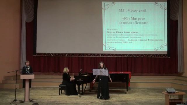 Музыка в лицах. Лекция-концерт, посвященная жизни и творчеству И.Е.Репина смотреть онлайн