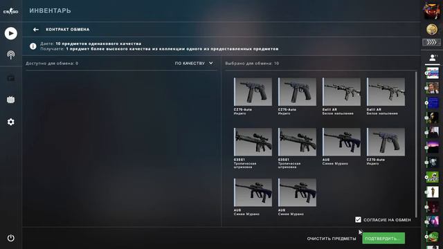 Дешевые и окупаемые контракты в CS.GO смотреть онлайн