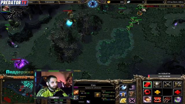 СДЕЛАЛ АТАКУЭЙШЕН НА НАИКСЕ 3 VS 5 - DOTA 1 XLTB смотреть онлайн