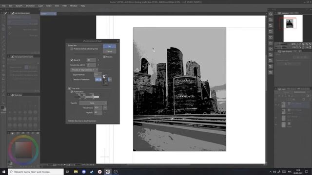 Урок 14. Преобразование фотографий | Рисование манги в Clip Studio Paint смотреть онлайн
