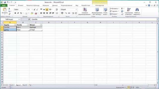 Выпадающие связанные списки (excel 2010) смотреть онлайн