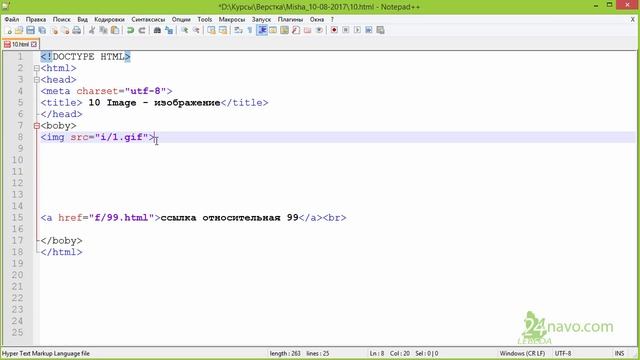 Как разместить картинку в HTML5. Тег img. Вставка картинки. Атрибуты src, height, width. Урок 10 смотреть онлайн