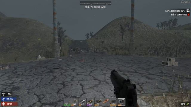 7 Days to Die | МЕГАПОЛИС ЛАБОРАТОРИЯ / ОРУЖЕЙНЫЙ МАГАЗИН / КОСЯК ЗОМБИ #22 смотреть онлайн