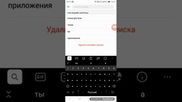 Как раздать интернет с телефона смотреть онлайн