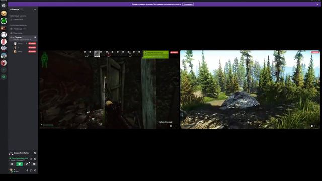 Голос улиц смотреть онлайн
