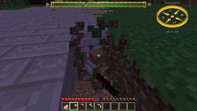 ЛЕСНОЕ КОРОЛЕВСТВО - Обзор мода Властелин колец MINECRAFT BETA 33.4 #20 смотреть онлайн