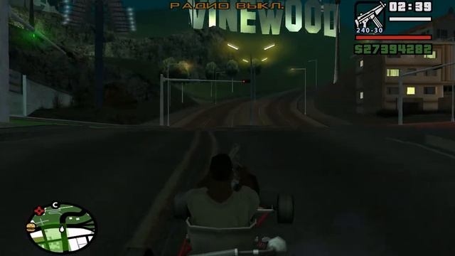 Где найти прибор начного видинья в GTA San Andreas смотреть онлайн