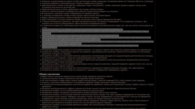 Path of Exile Кража Предварительный список изменений обновления 3.12.3 смотреть онлайн