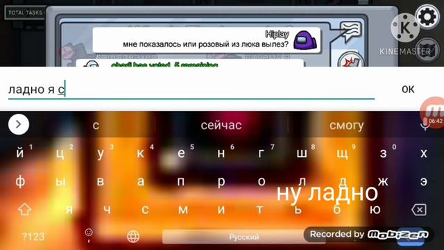 долгожданный among us! Как всегда не везёт:\ смотреть онлайн