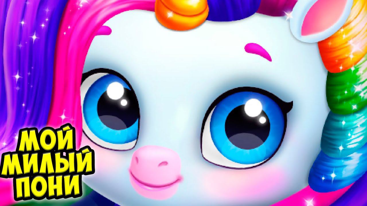 МОЙ МИЛЫЙ ПОНИНОВОГОДНЕЕ ОБНОВЛЕНИЕ Малыши питомцы Kpopsies