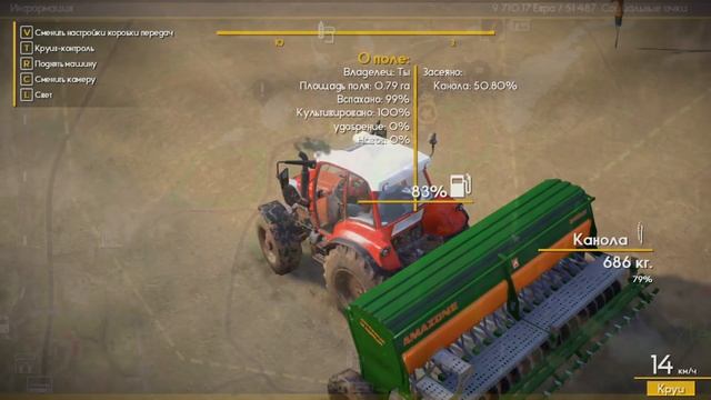 ЗАРАБОТОК С 8 ПОЛЕЙ СРАЗУ - FARMER's DYNASTY #11 смотреть онлайн