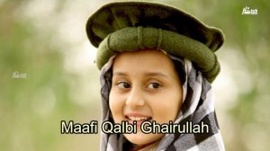 2020 Heart Touching Beautiful Naat Sharif -  Hasbi Rabbi Jallallah Lyrical | Huda Sisters