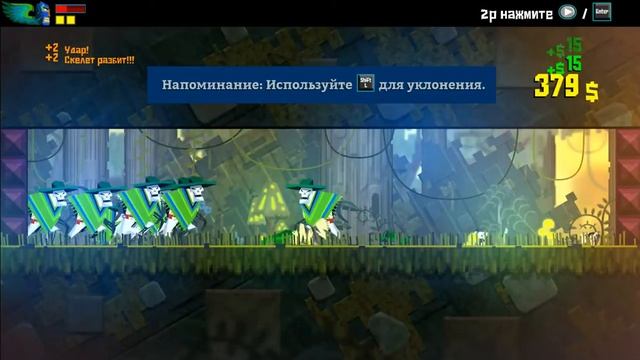 Прохождение игры "Guacamelee!!!" №2-непонятный Храм Дождя смотреть онлайн