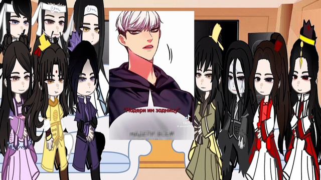 MDZS React To Wei Wuxian As Kartein/Реакция МДК на Вэй Ин это Картейн. НА ЗАКАЗ. Описание.