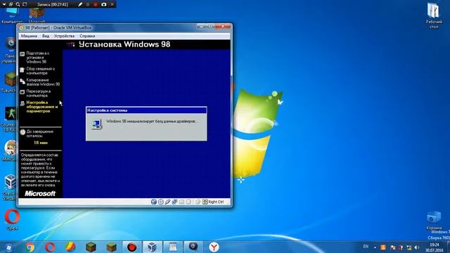 Как установить Windows 98 смотреть онлайн