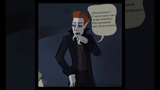 Комикс: Monster Omens. Часть 4.#goodomens#азирафаэль #кроули #комиксы