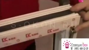 Стоимость пластиковых окон