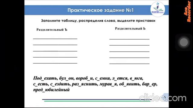 5 сынып орыс тілі Мой друг смотреть онлайн