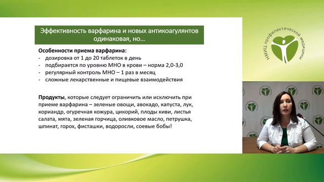 Школа для пациентов с фибрилляцией предсердий смотреть онлайн