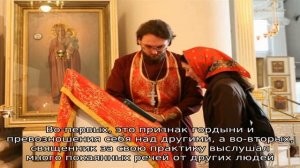 Исповедь: как правильно называть свои грехи? Какие грехи называть на исповеди перечисление