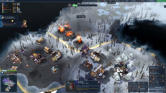 Northgard FFA Гайд на Дракона