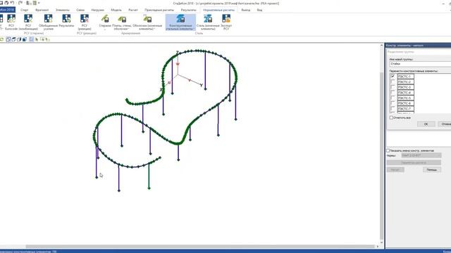 Расчет МАФ-качелей сложной формы в MicroFe. Часть 1