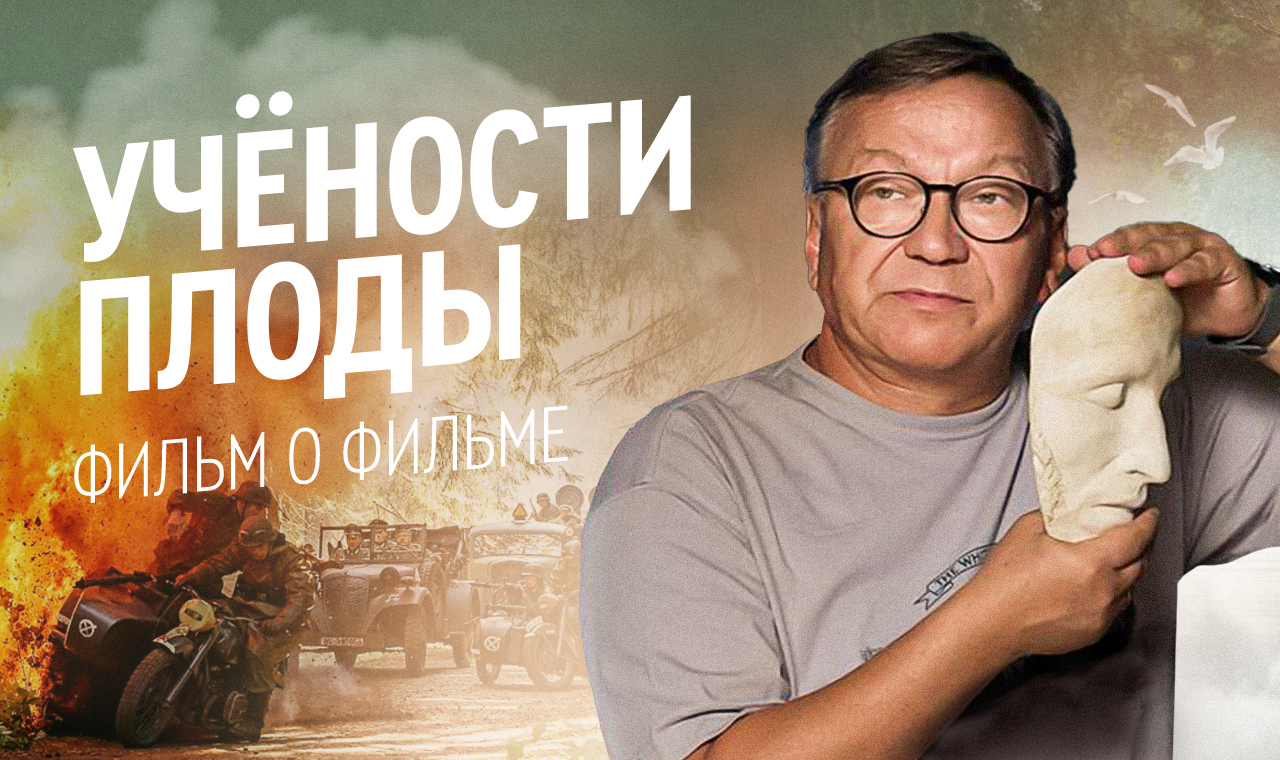 Фильмы о фильмах