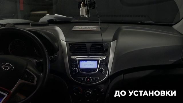 Доступный качественный автозвук от УРАЛ в HYUNDAI SOLARIS. смотреть онлайн