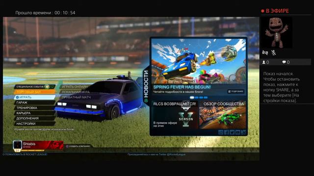 Rocket league stream/Рокет лига стрим смотреть онлайн