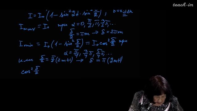 Васильева О.Н. - Оптика. Семинары - 22. Интерференция поляризованных пучков света смотреть онлайн