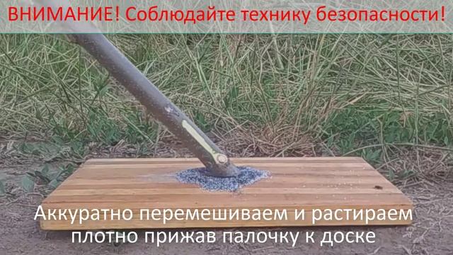 Огонь без спичек. Марганцовка (перманганат калия) + сахар. смотреть онлайн