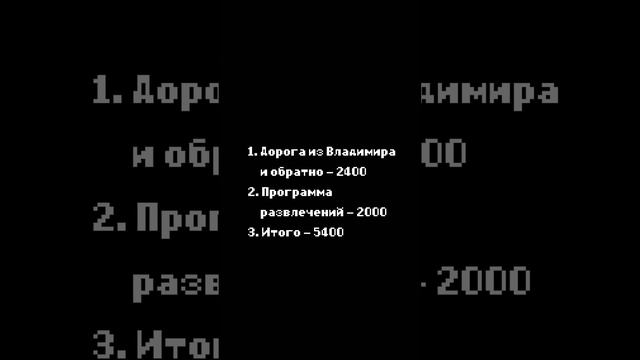 Поездка в Суздаль