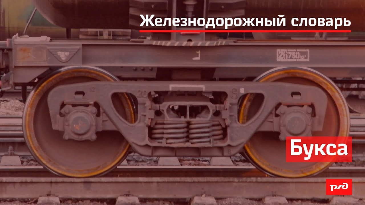 Букса смотреть онлайн