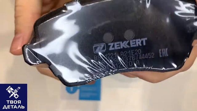 bs1221Колодки тормозные дисковые передние LADA LARGUS 1,6 : LADA VESTA : DUSTER 1,6 : NOTE : ALMERA смотреть онлайн