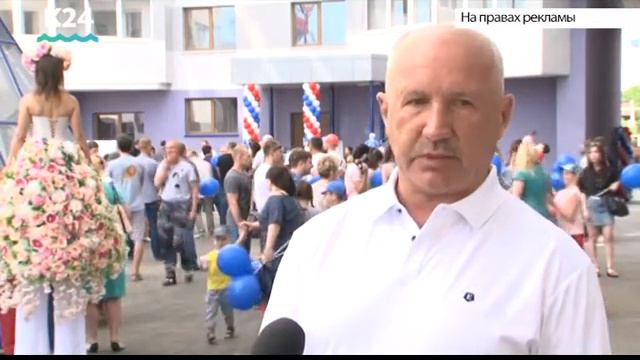 Выпуск новостей 20:30, 21 июня смотреть онлайн