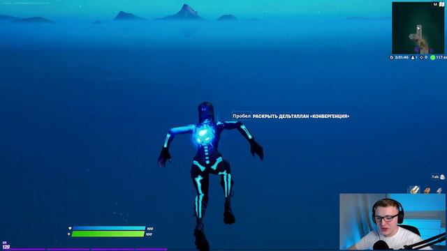 Скелетина: Купить/Пропустить? смотреть онлайн