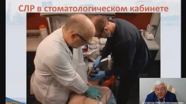 РМАНПО 080920 смотреть онлайн